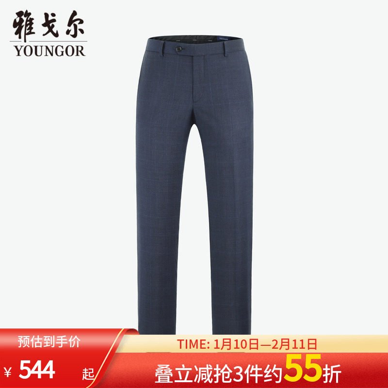 雅戈尔奥莱 商场同款男士西裤春新款商务休羊毛西裤长裤