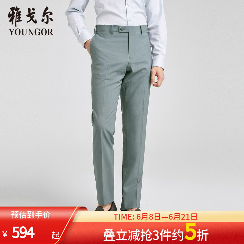 【商场同款】雅戈尔男士西裤春新款官方商务休闲羊毛西裤男