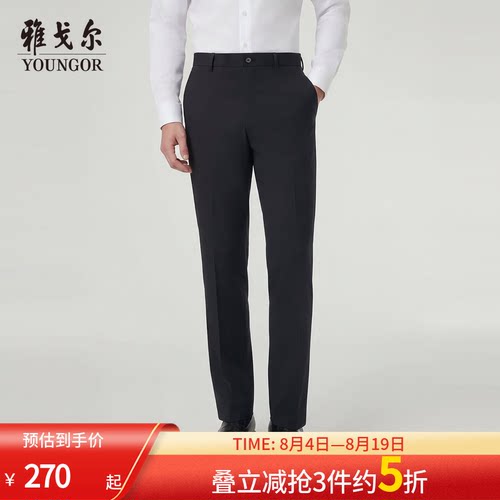 雅戈尔行政春季长裤西裤
