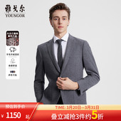 上班含羊绒石墨烯保暖西装 商务正装 男4885 西服春夏新品 雅戈尔男士
