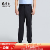 长裤 雅戈尔男士 春季 新款 男 官方商务休闲上班穿长裤 商场同款