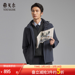 【鹅绒服】雅戈尔官方秋冬新品短款羽绒服商务户外保暖外套上衣男