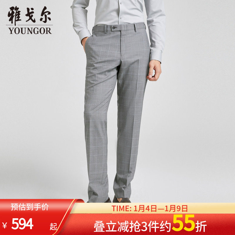 【商场同款】雅戈尔男士西裤春夏新款官方商务休闲羊毛西裤男