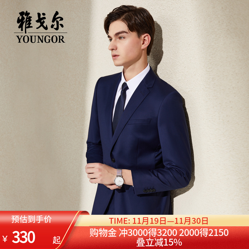 锦纶氨纶	修身剪裁