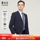 官方商务休闲可机洗羊毛西装 雅戈尔男士 西服春新款 外套男