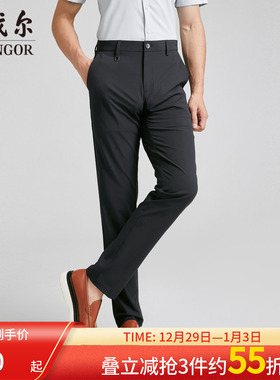 雅戈尔商场同款男藏青商务系列西裤YCHX320501FWA