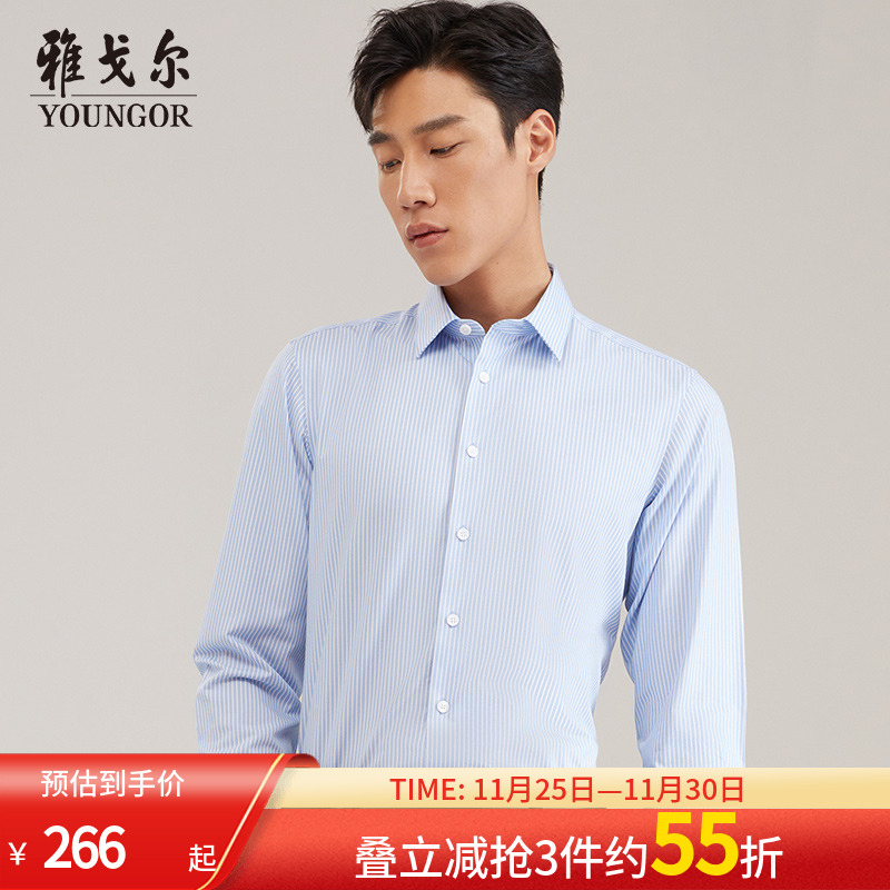 【火山岩】雅戈尔春新品商务休闲抗静电蓄热条纹长袖衬衫男