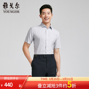 YSDP120699DBY 衬衫 雅戈尔商场同款 男灰色提花DP系列短袖