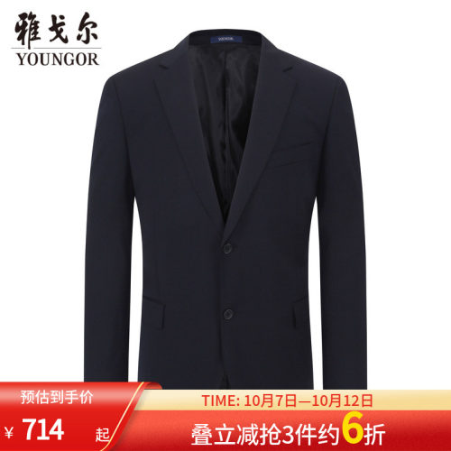 雅戈尔男士正装西服春新款官方商务休闲羊毛正装男士西服