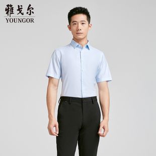 男浅蓝素色DP系列短袖 衬衫 商场同款 雅戈尔 YSDP120704IFA