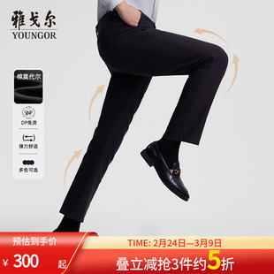 【保暖免烫】雅戈尔冬季新款男士休闲裤官方莫代尔高级弹力长裤子
