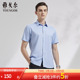 商务休闲衬衣修身 雅戈尔奥莱 衬衫 短袖 免烫 男装