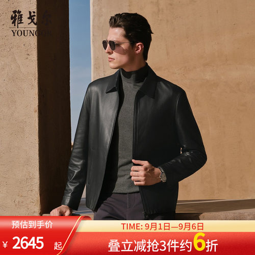 雅戈尔商务休闲翻领皮衣
