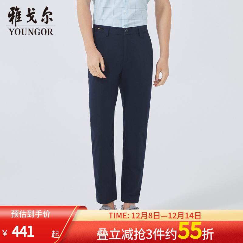 【商场同款】雅戈尔男士长裤春新款官方商务休闲上班长裤