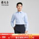 商场同款 新款 雅戈尔男士 长袖 衬衫 官方商务休闲上班穿衬衫 男