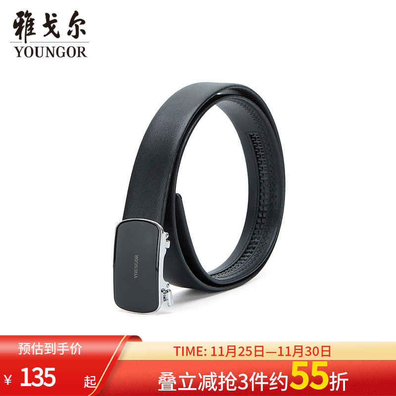 雅戈尔男士腰带新款官方商务休闲牛皮腰带男