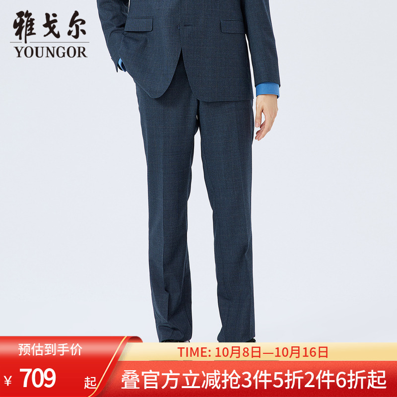 雅戈尔奥莱 商场同款男士西裤春新款官方羊毛商务休闲直筒长裤