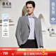 外套男 官方商务针织凉感休闲防晒西服西装 雅戈尔西服春夏新款 男士