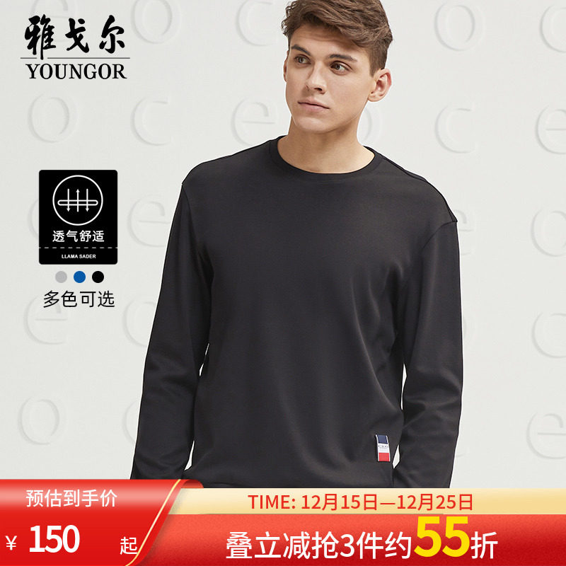雅戈尔秋季新款官方潮流长袖t恤