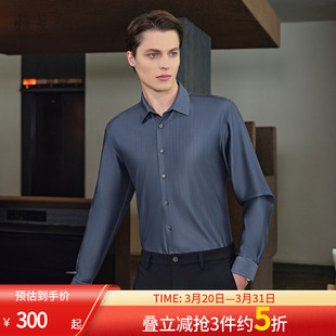 加购保暖商务休闲抗菌蓄热爸爸长袖 雅戈尔冬季 衬衣男 羽绒衬衫