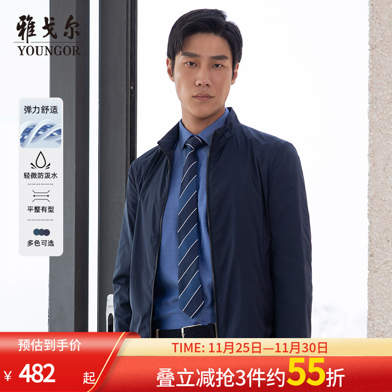 奥莱茄克商务休闲短款外套官方