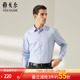 衬衫 男士 衬衣商务条纹正装 雅戈尔奥莱清仓春长袖 长袖 免烫衣男
