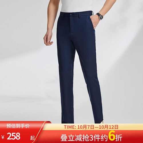 冰丝裤春季雅戈尔休闲