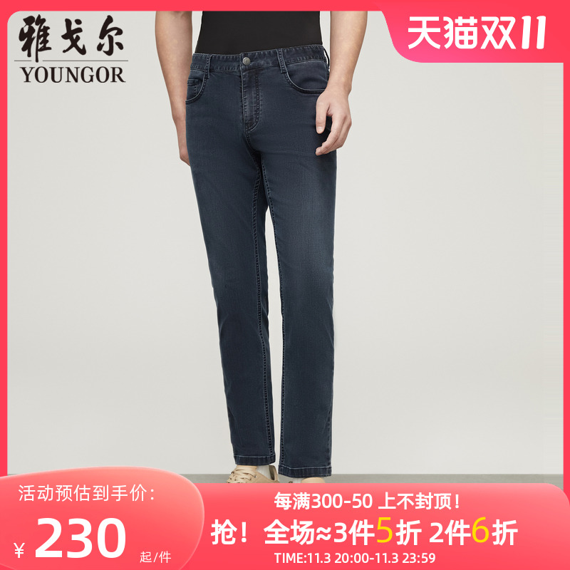 雅戈尔奥莱 男装高弹牛仔裤青年男牛仔裤休闲百搭易穿搭长裤