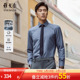 40%棉羊毛可机洗 雅戈尔官方春新品 商务休闲通勤长袖 衬衫 男