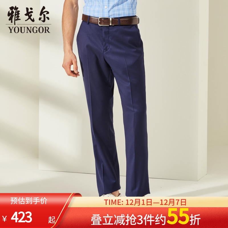 雅戈尔奥莱清仓毛料男士裤子官方