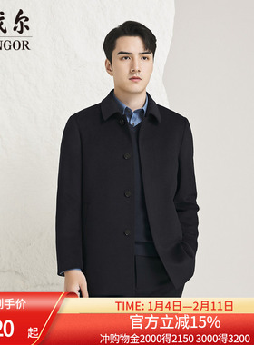 【商场同款】雅戈尔男士大衣秋冬新款官方商务休闲羊毛大衣外套男