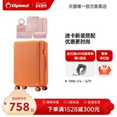 diplomat外交官拉杆箱行李箱旅行箱流彩箱&时尚 出行斜跨包组合装