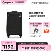 diplomat外交官行李箱可扩充男女商务拉杆箱小型登机箱轻便软箱