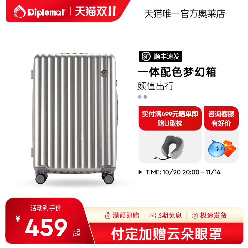潮流精品，品质保证