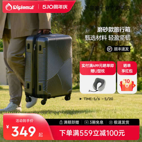 大容量可登机旅行箱行李箱