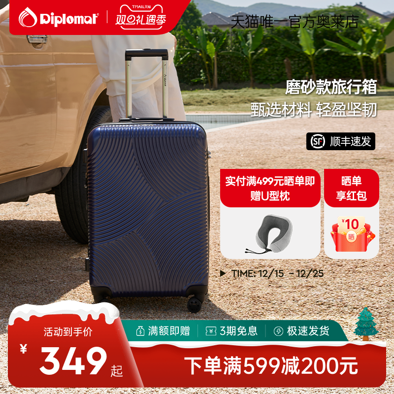 大容量可登机旅行箱行李箱