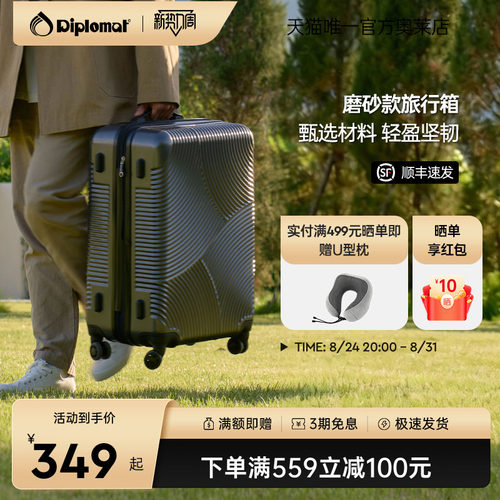 大容量可登机旅行箱行李箱