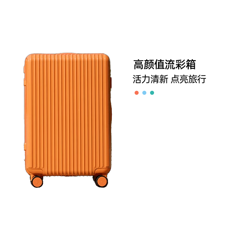 外交官大容量高颜值旅行箱