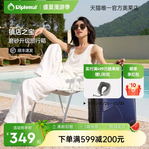 2025新款行李箱女20寸登机箱