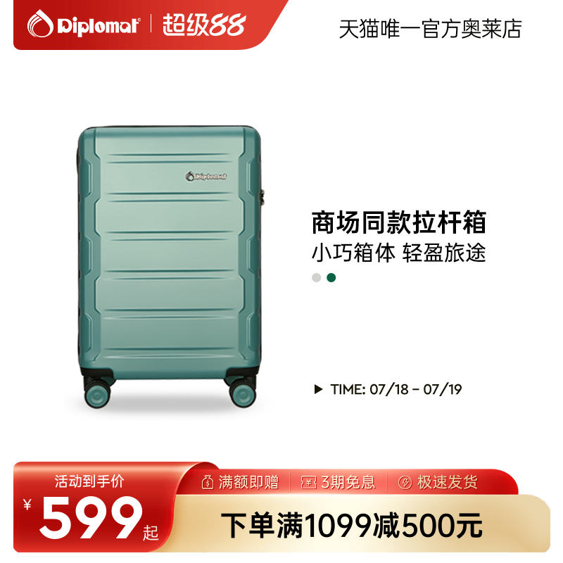 商场同款，匠心品质