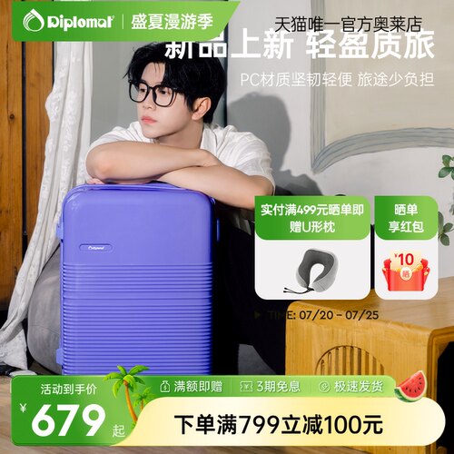 2025新款20寸行李箱男生拉杆箱女
