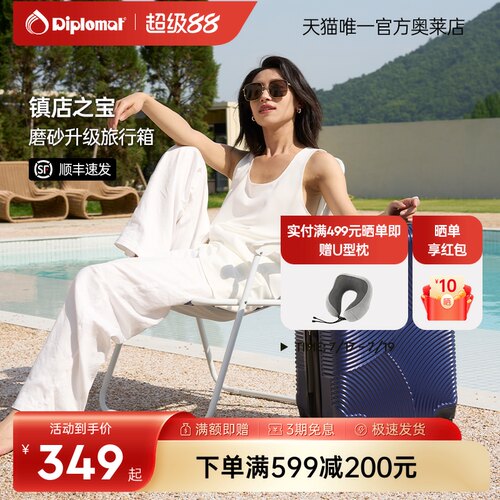 2025新款行李箱女20寸登机箱