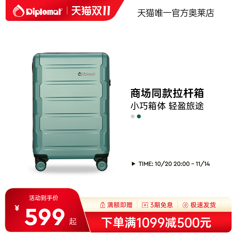 商场同款，匠心品质