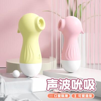 Sucking the clitoris, masturbation, vibrating toy