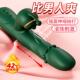 vaginal stimulation masturbation Female toy vibrator