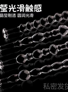 A glass-made anus used as a masturbation toy