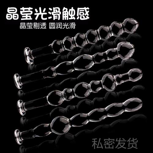 A glass-made anus used as a masturbation toy