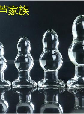 A glass-made anus used as a masturbation toy