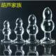 glass masturbation made used anus toy