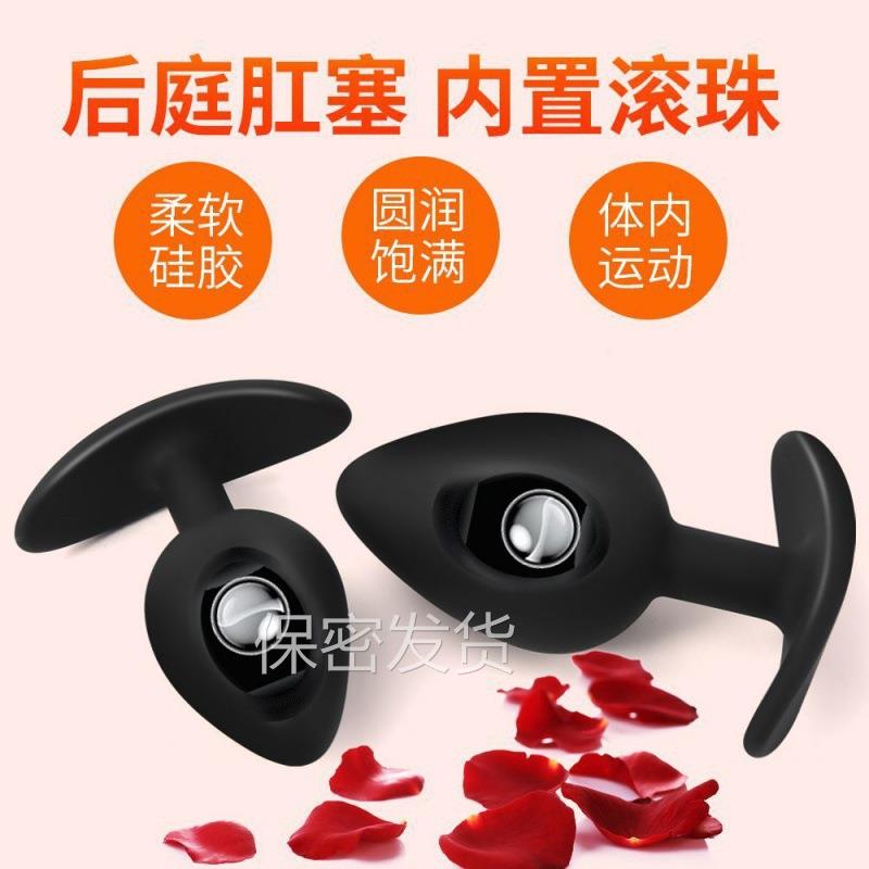 私密解压C221滚珠按摩器男女用自己玩局部按摩器外出佩戴局部菊部